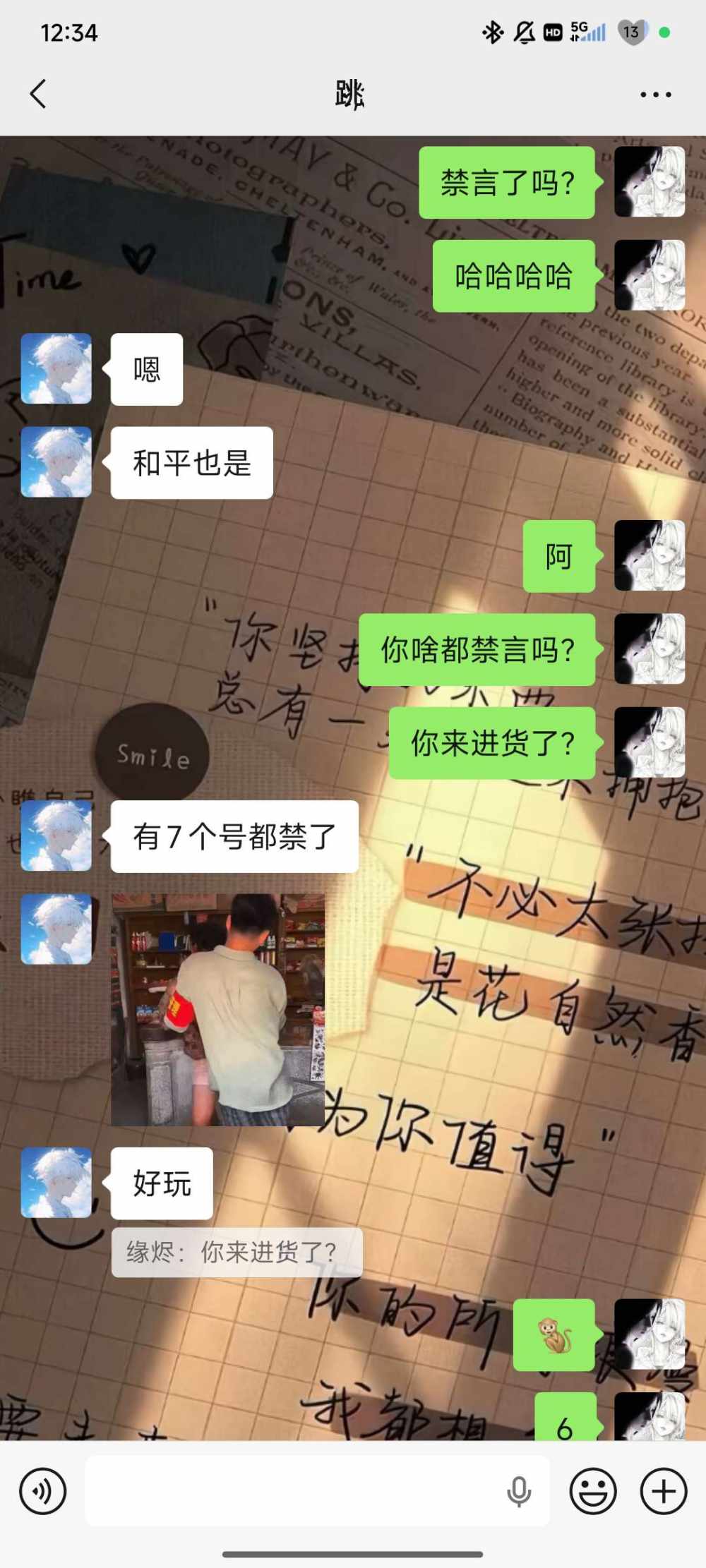 青 岛发布的第1张图片