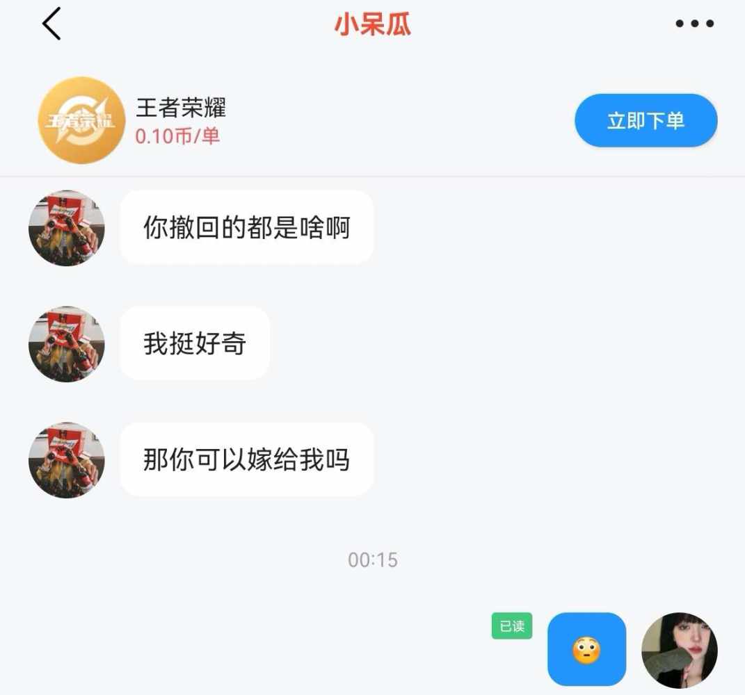 00022发布的第1张图片