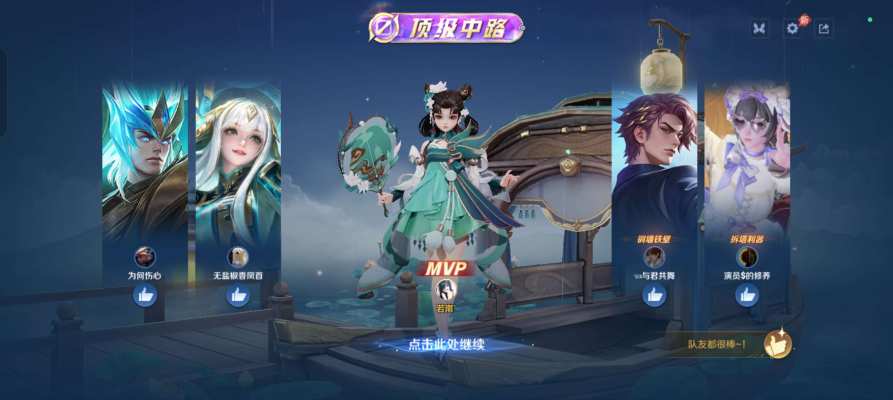 王者荣耀服务图片1