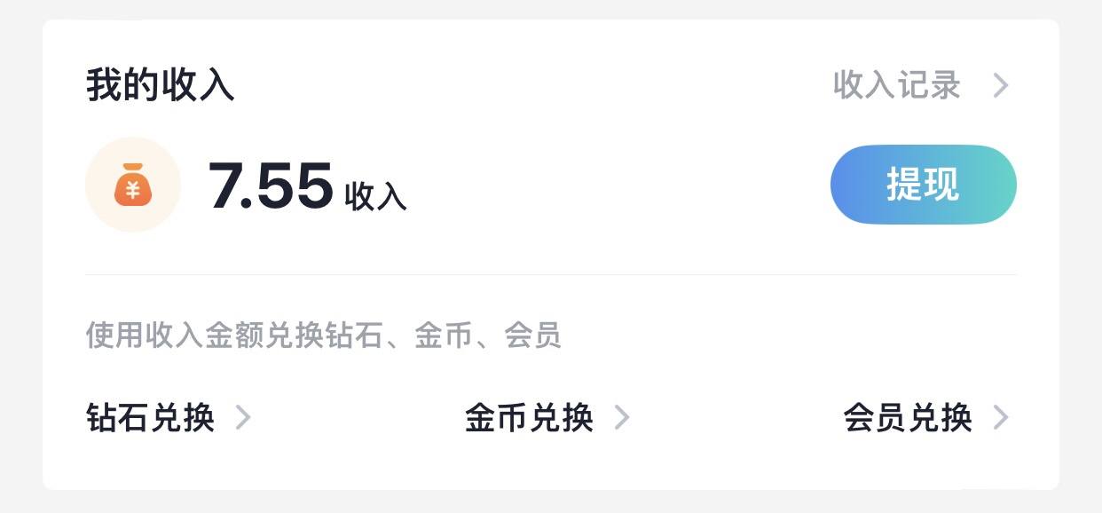 ᯠ_   ̫  _ ̥ᯄ ੭发布的第1张图片