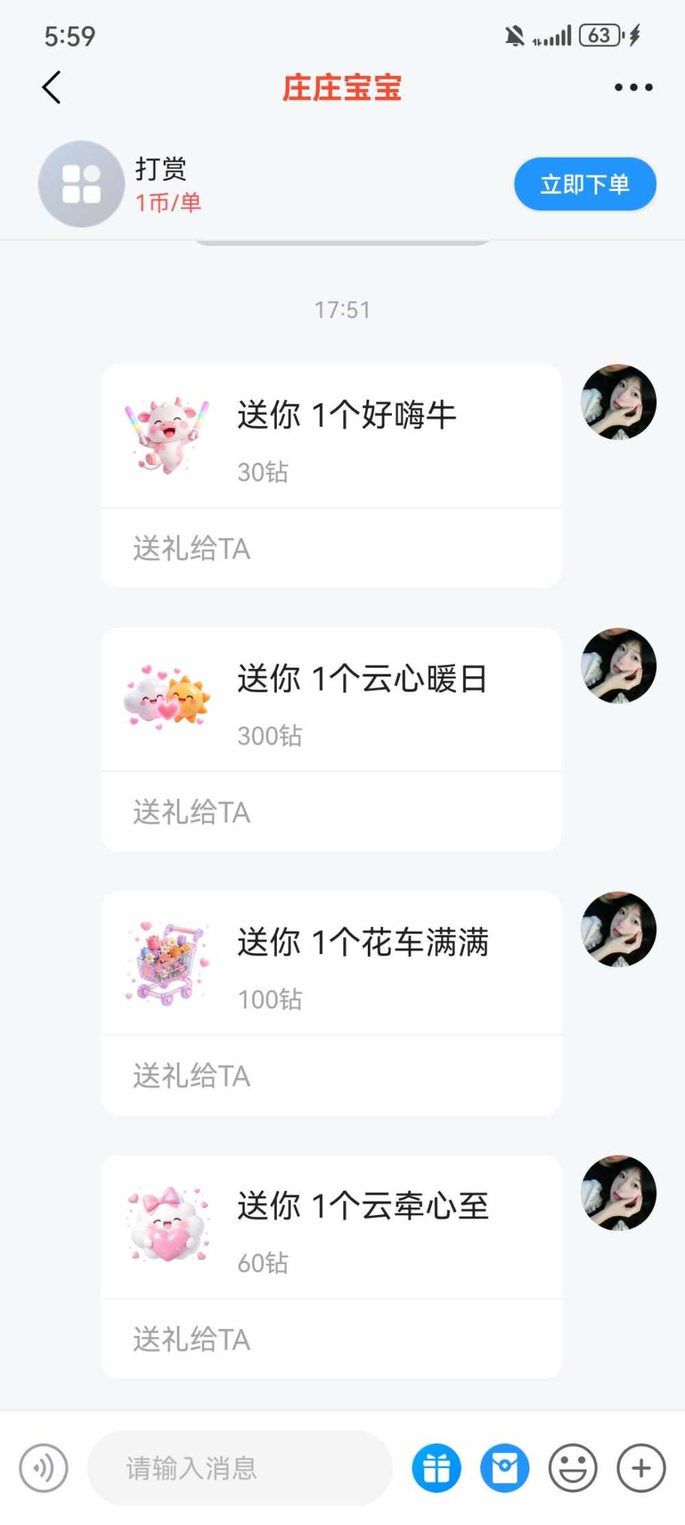 亦禾发布的第1张图片