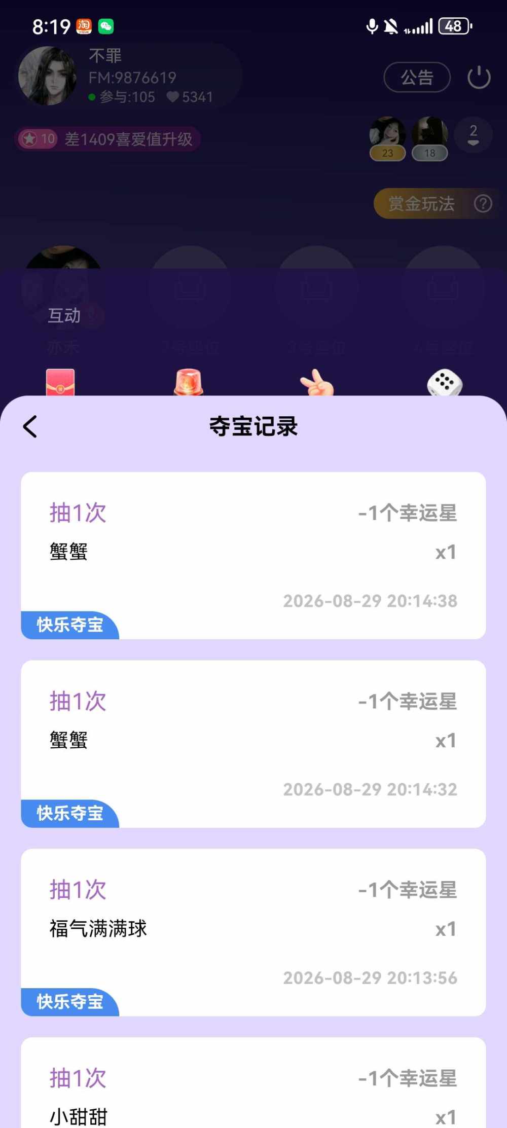 亦禾发布的第1张图片
