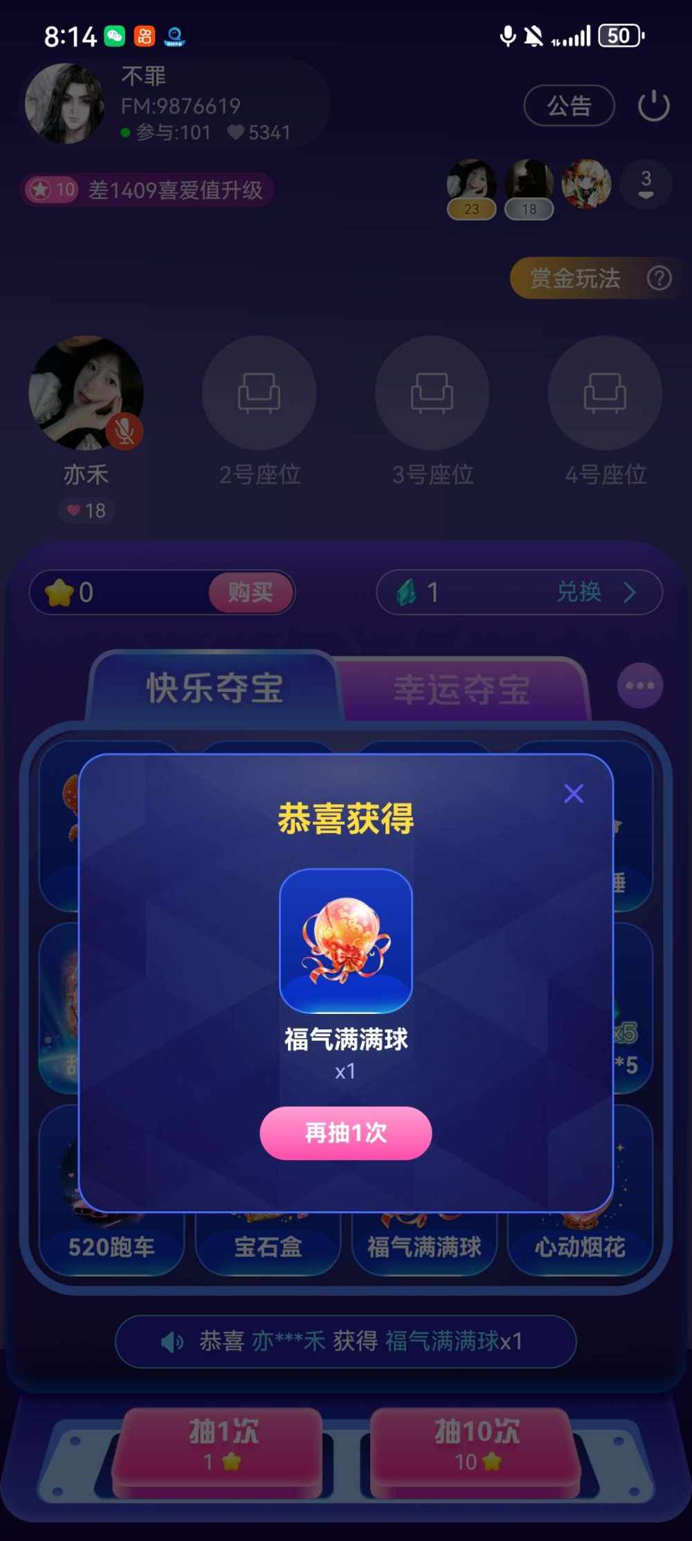 亦禾发布的第2张图片