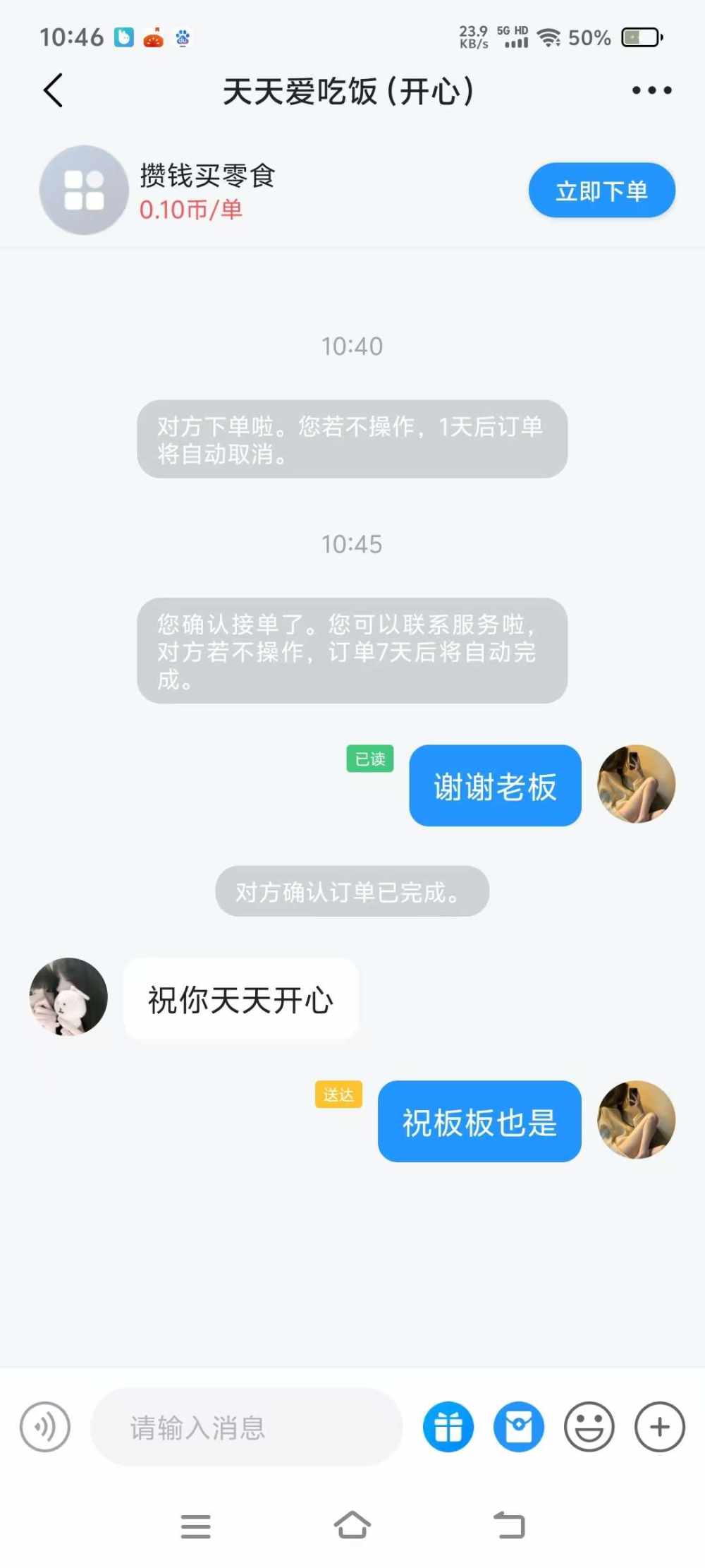 草莓酱。。发布的第1张图片