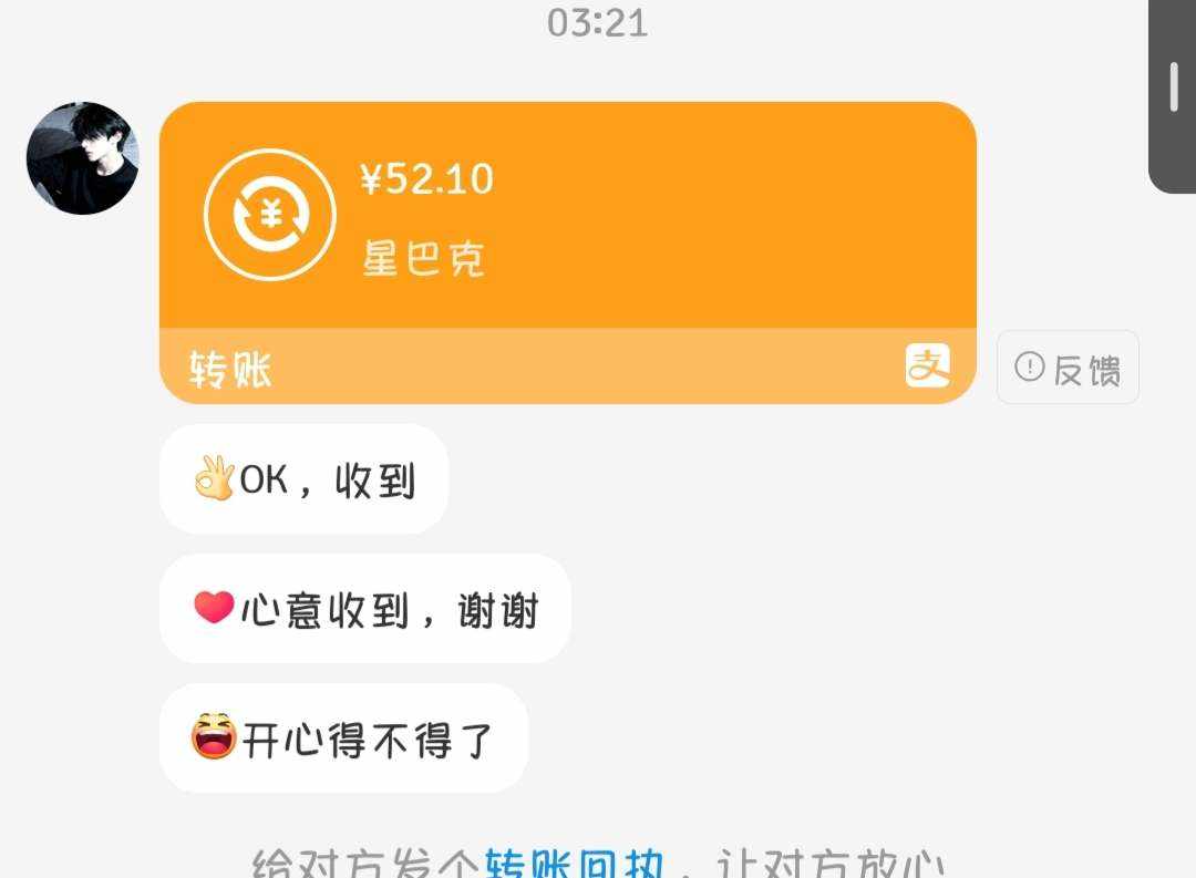 小忻 .发布的第1张图片