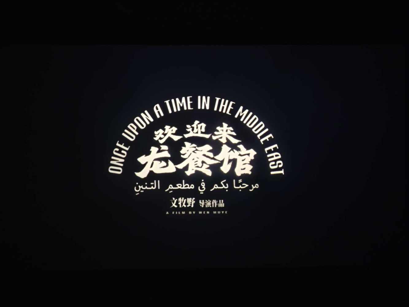白蔹.发布的第6张图片