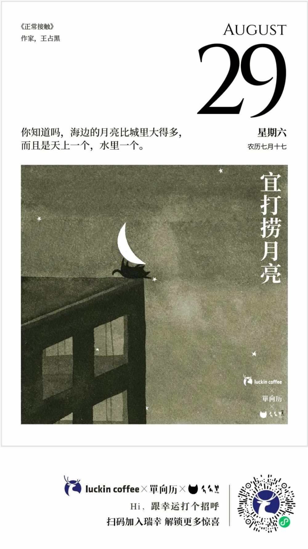 白蔹.发布的第9张图片