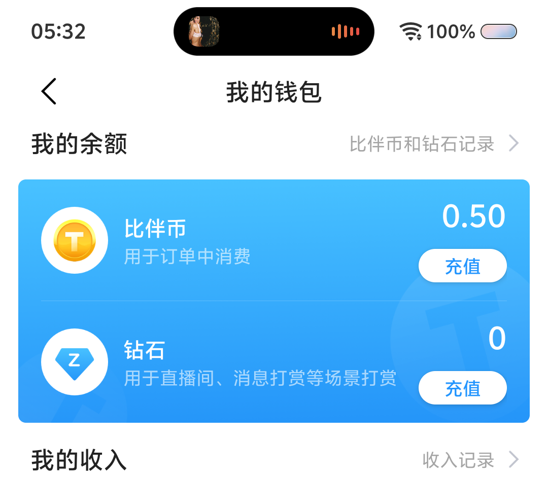 airl发布的第1张图片