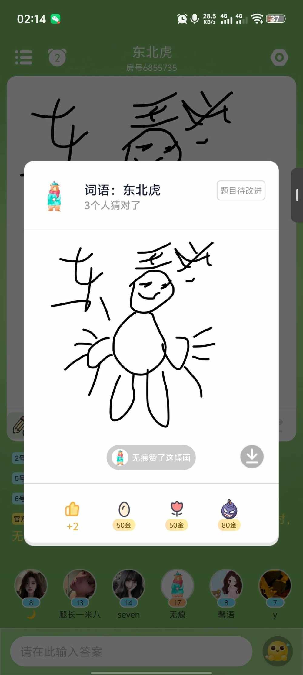 深情  和平技术陪发布的第1张图片