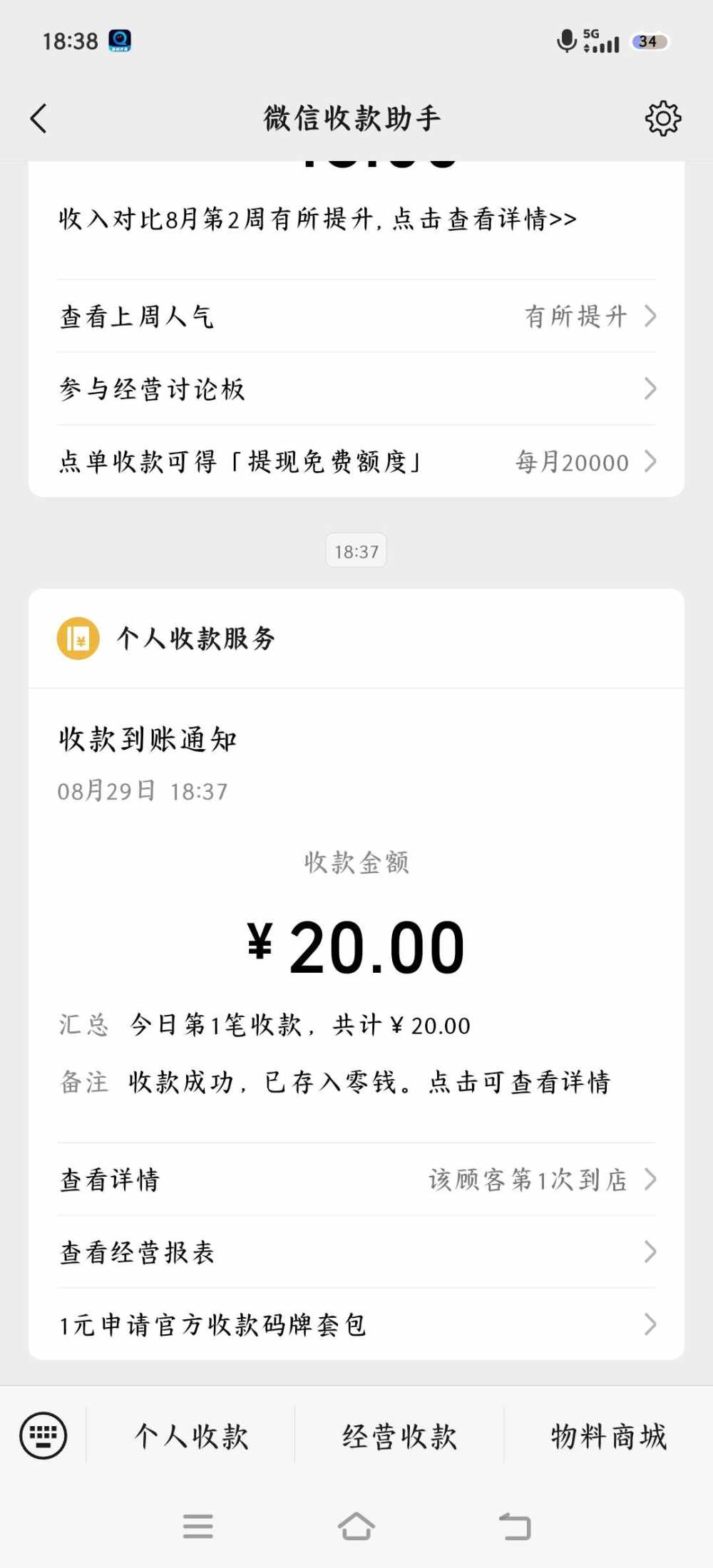 丫米丫米（王者娱乐陪哦）发布的第1张图片