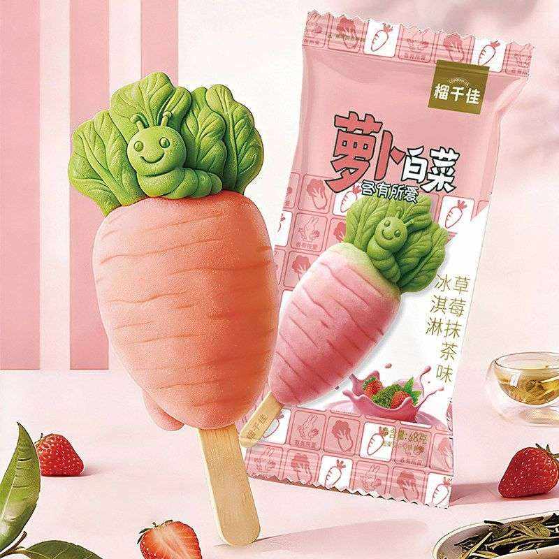 丫米丫米（王者娱乐陪哦）发布的第2张图片
