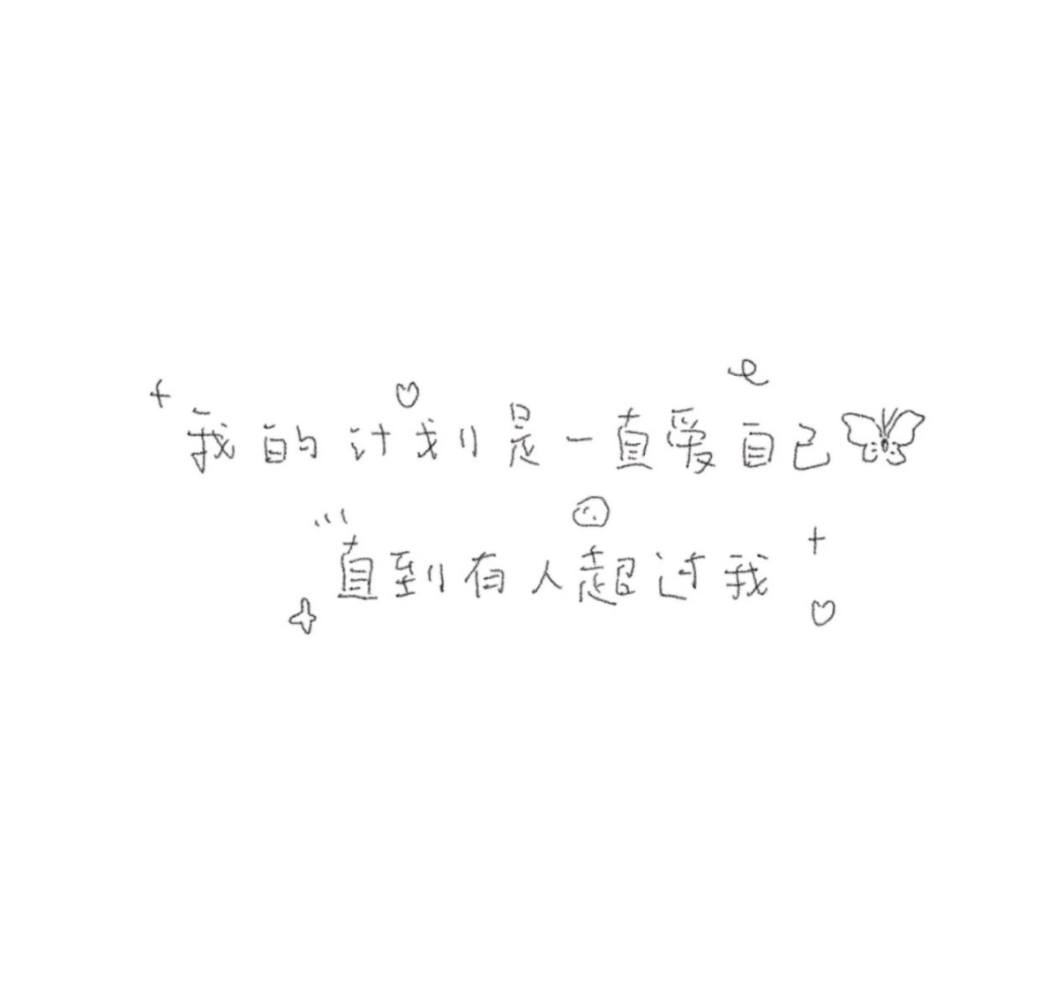 买我开心🥳图片1