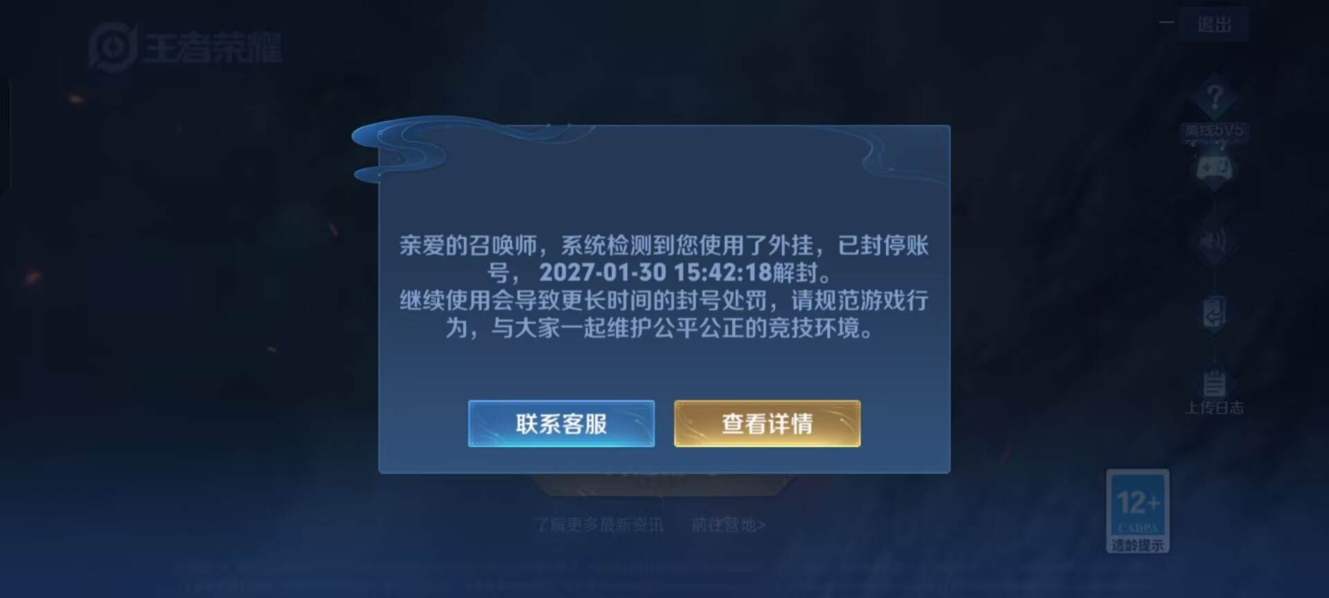梧惜发布的第1张图片