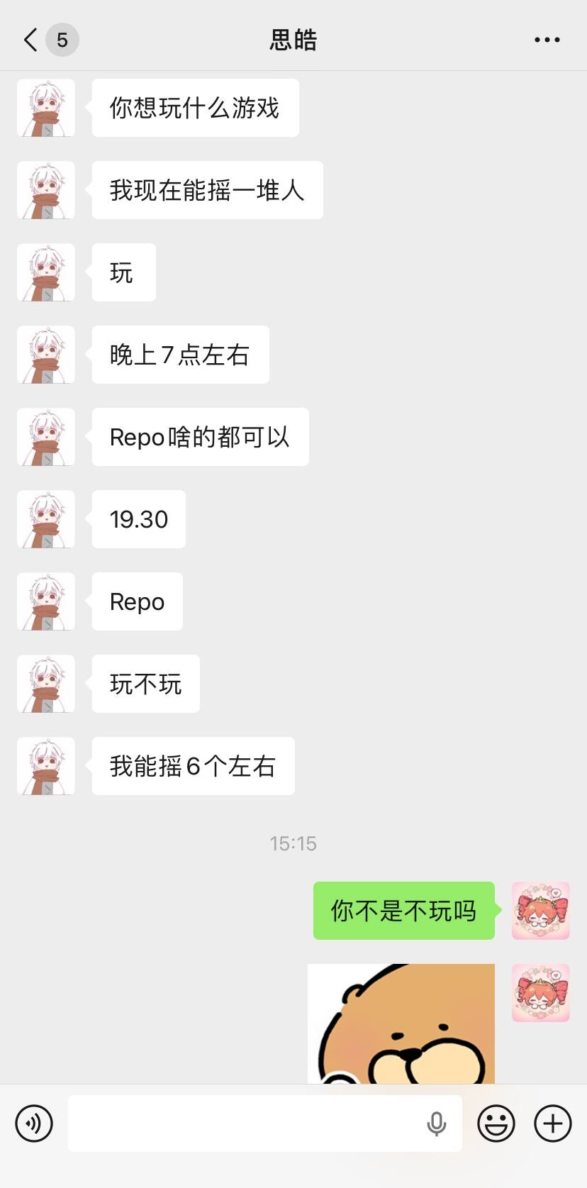 可玉发布的第2张图片