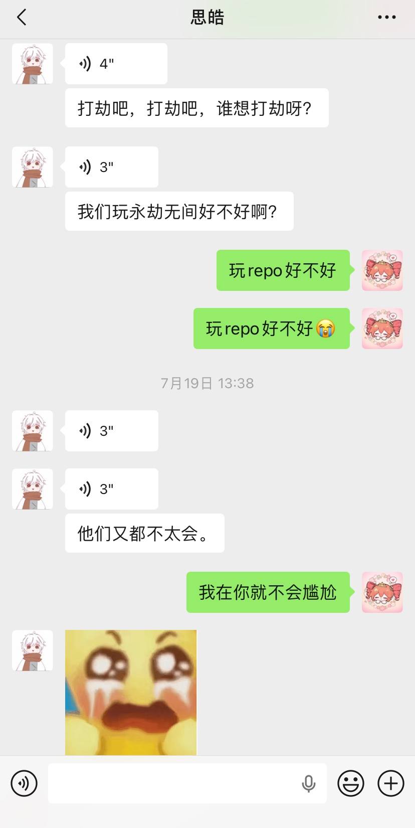 可玉发布的第1张图片