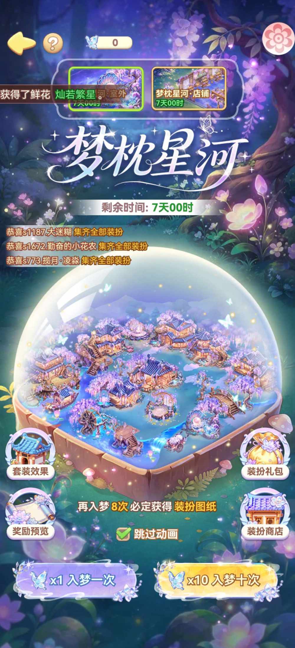 南 栀发布的第1张图片