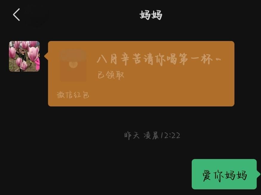 少女宝青蛙🐸发布的第1张图片