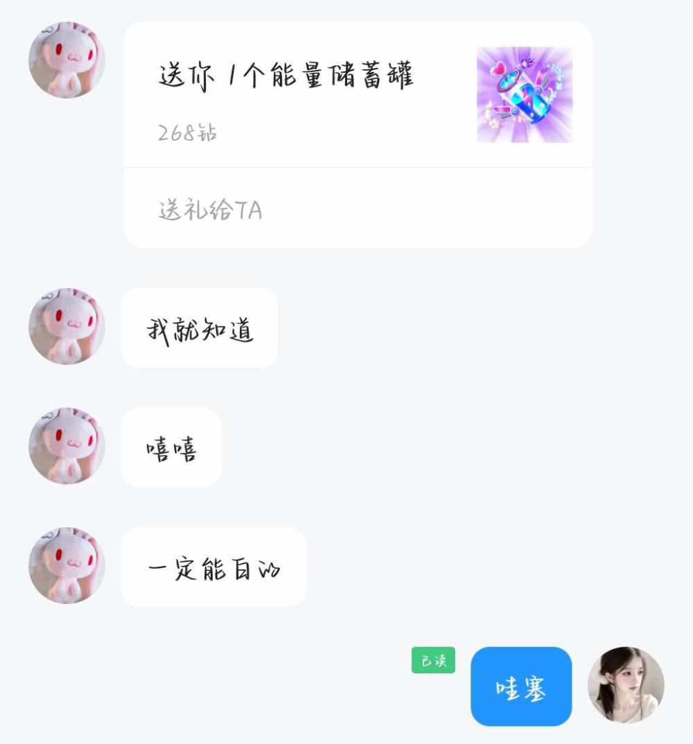 少女宝青蛙🐸发布的第1张图片