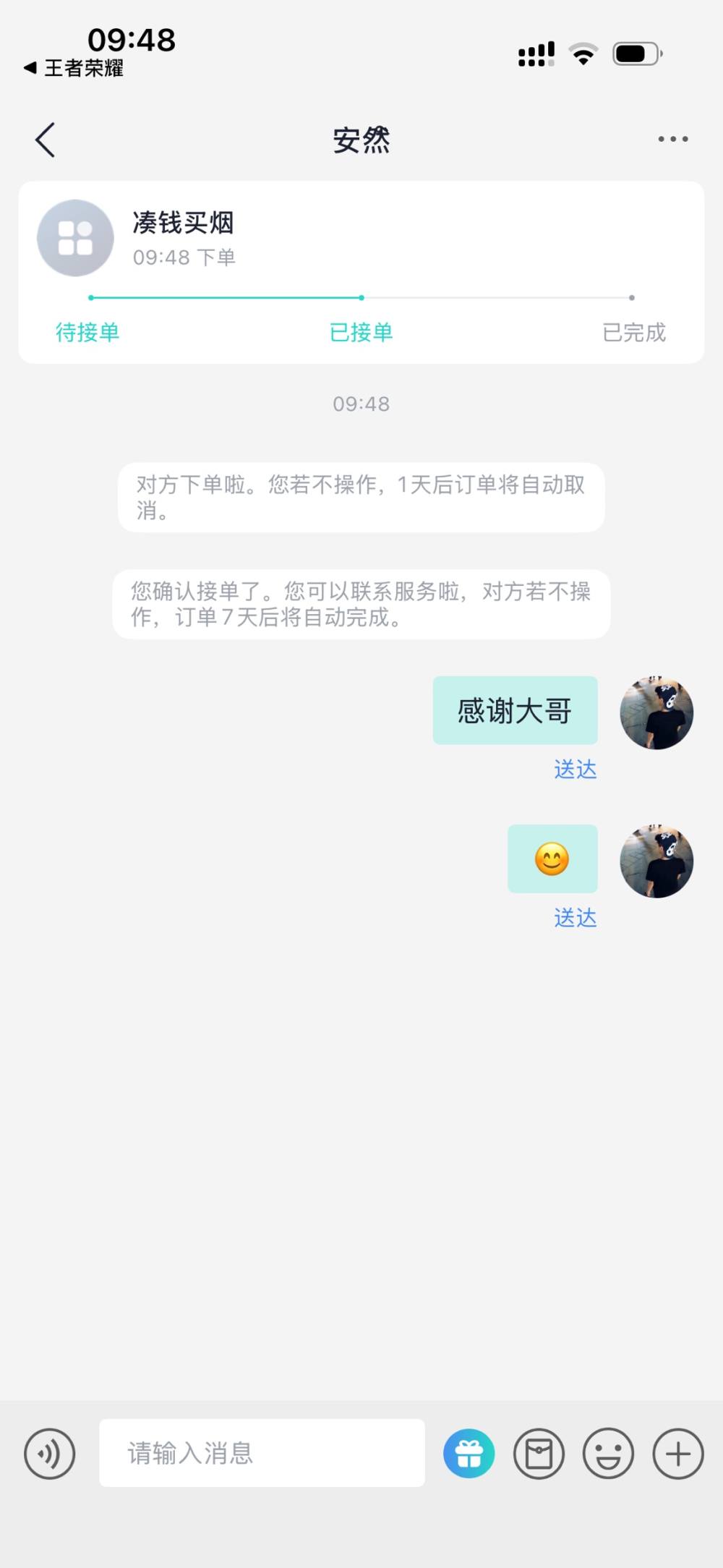 臭穷人发布的第1张图片