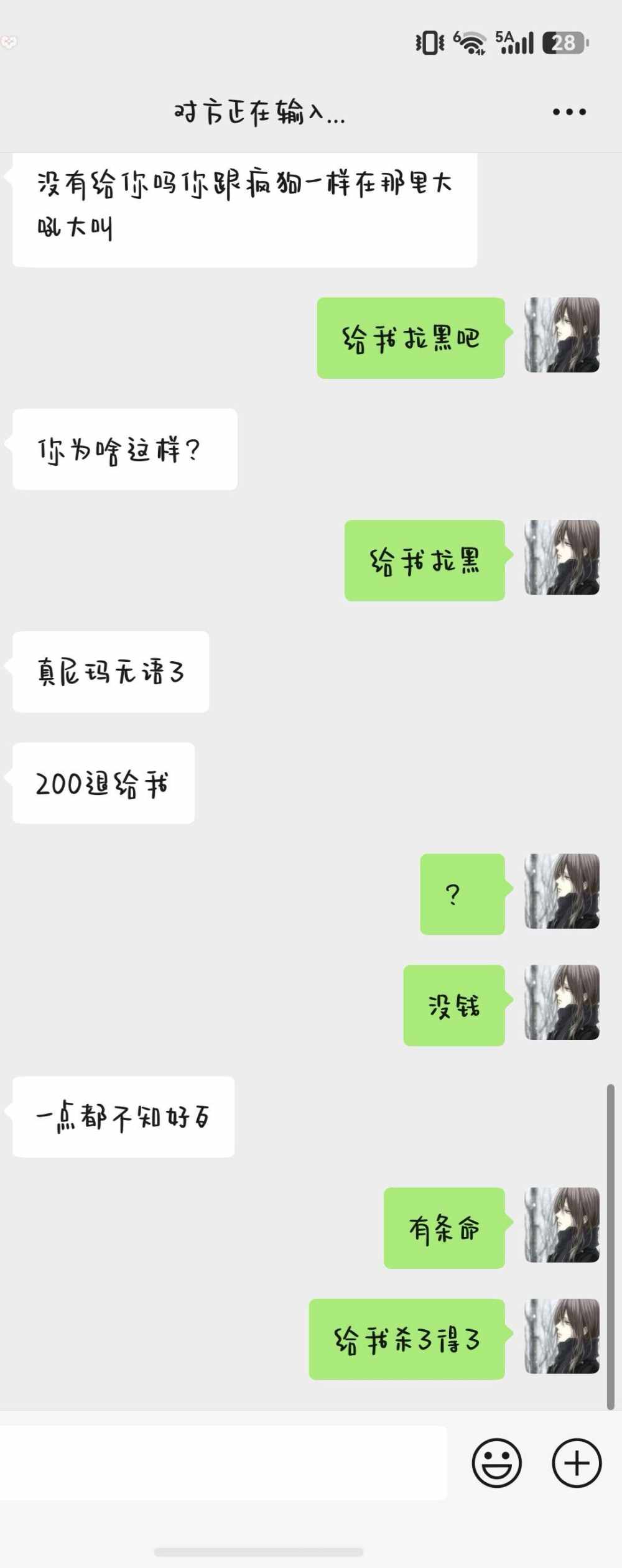 是我的很重要发布的第1张图片