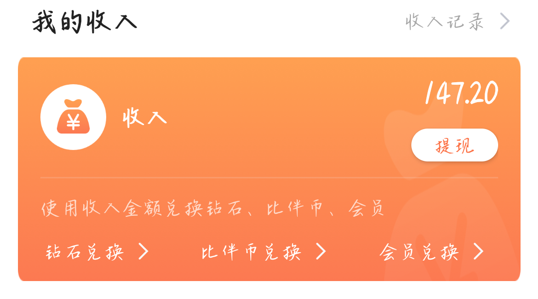 ＂绝尘＂(南笑的小狗)发布的第1张图片