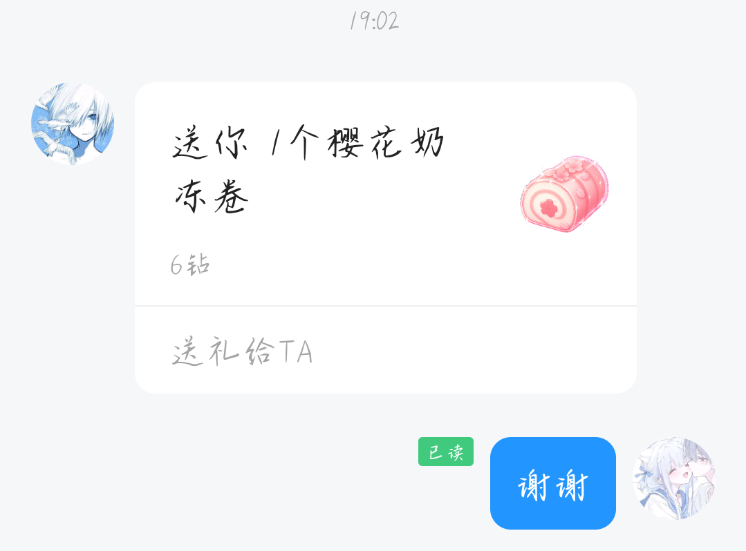 ＂绝尘＂(不插足三角)(南笑的小狗)发布的第1张图片