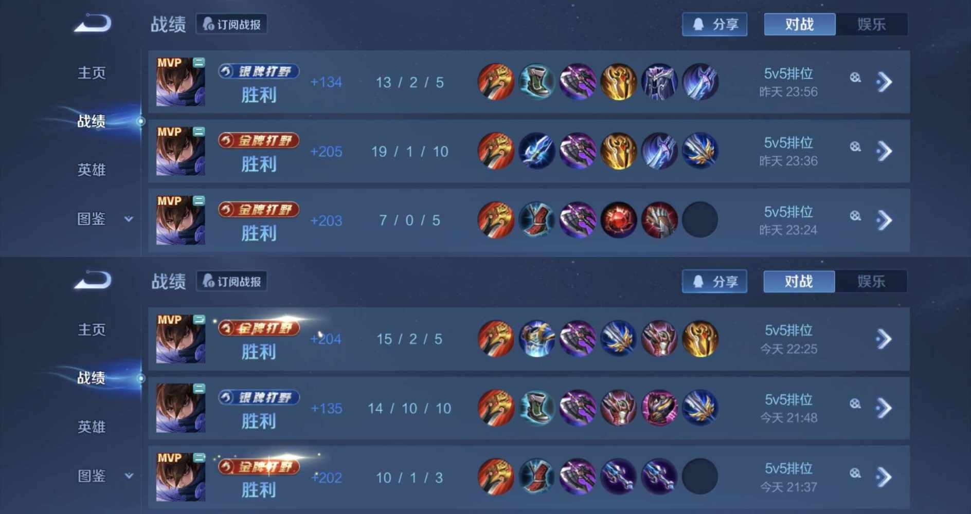 王者荣耀图片3