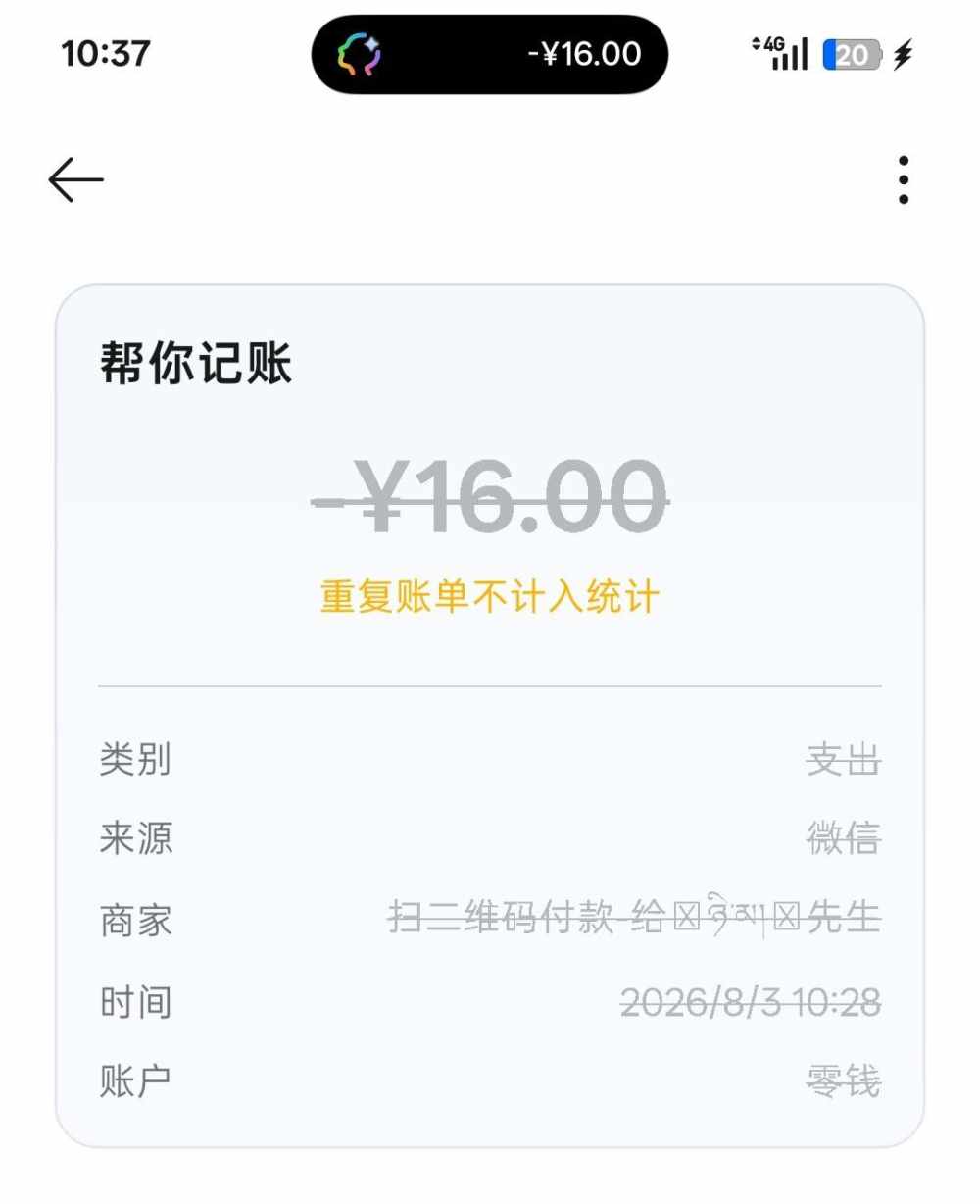 狐悠悠发布的第1张图片