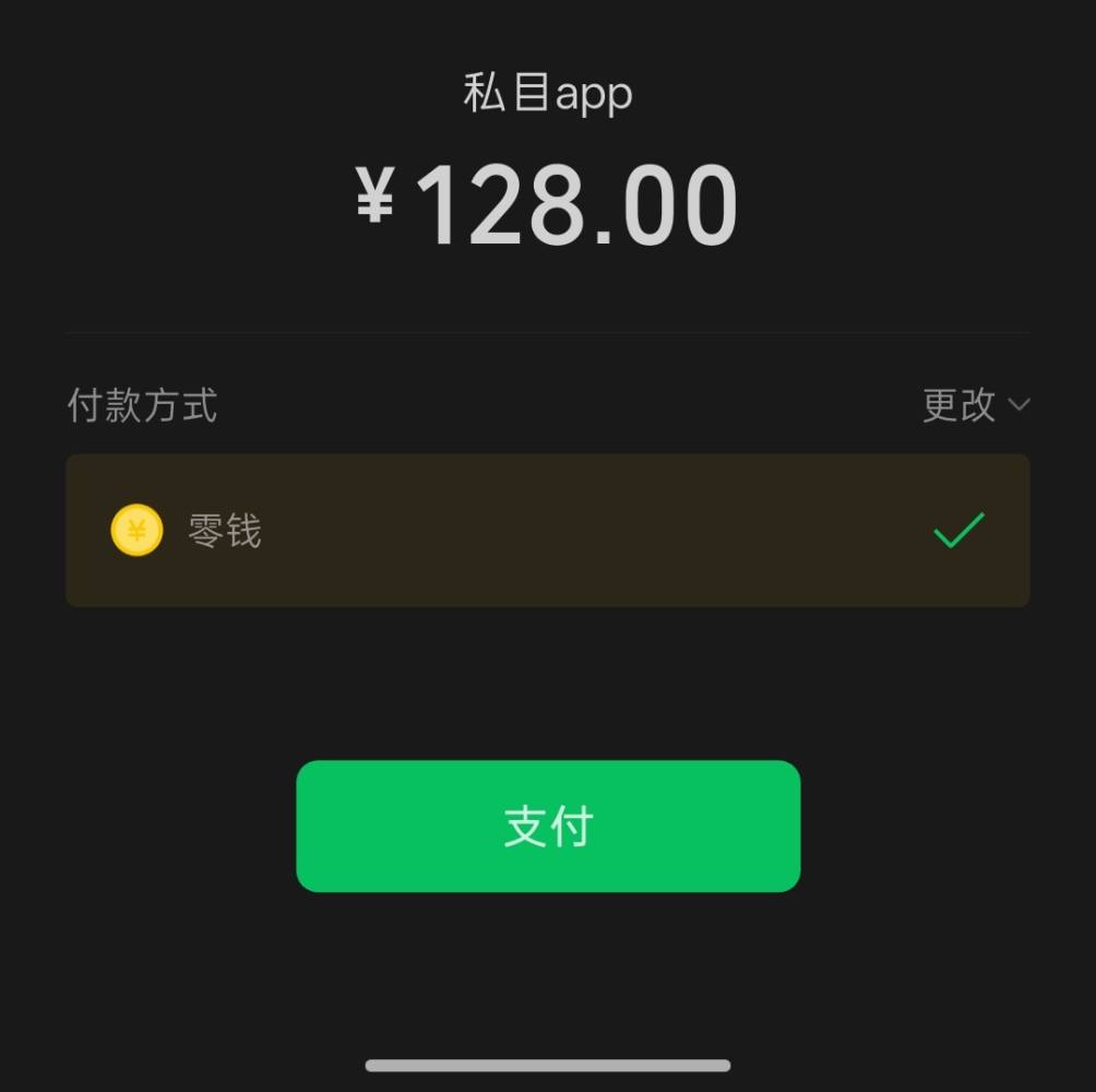 狐悠悠发布的第1张图片