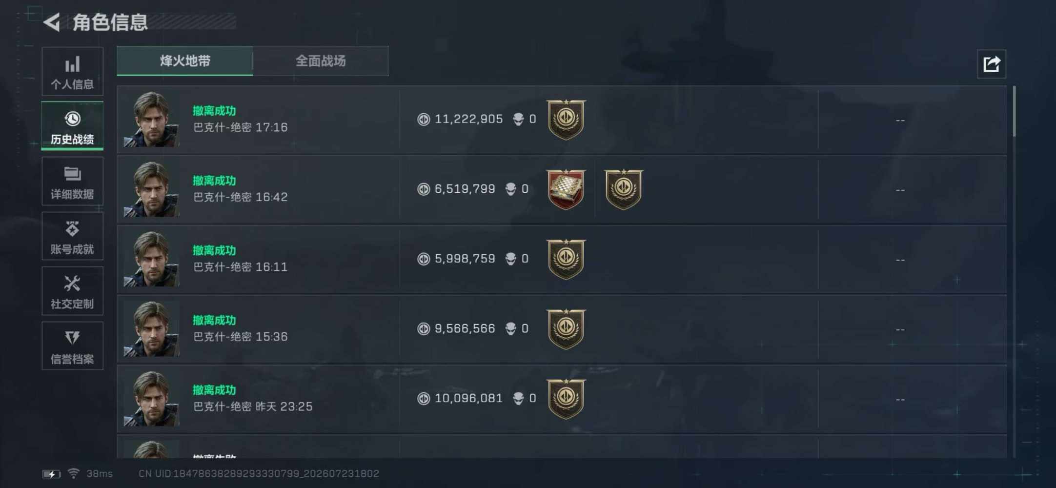 好奇79发布的第3张图片