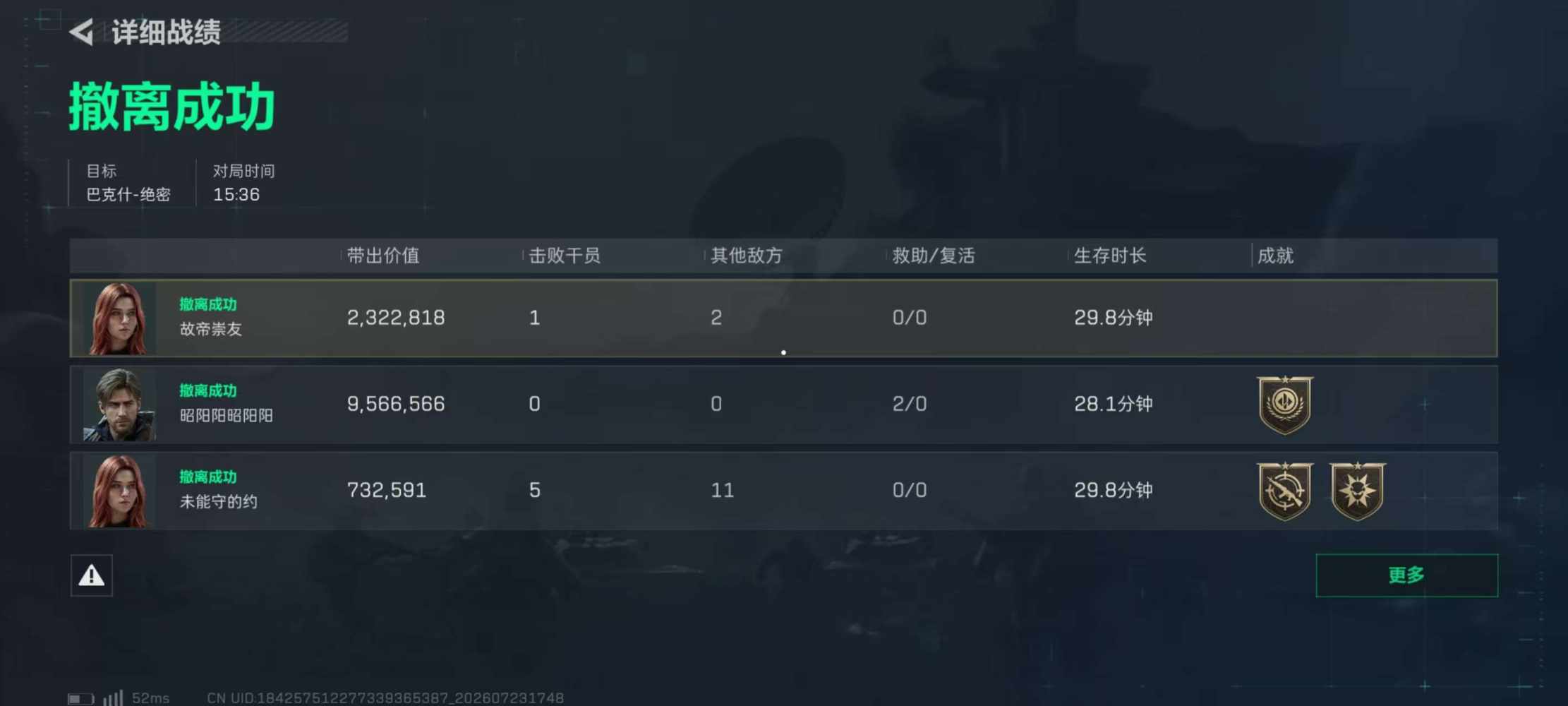 好奇79发布的第6张图片