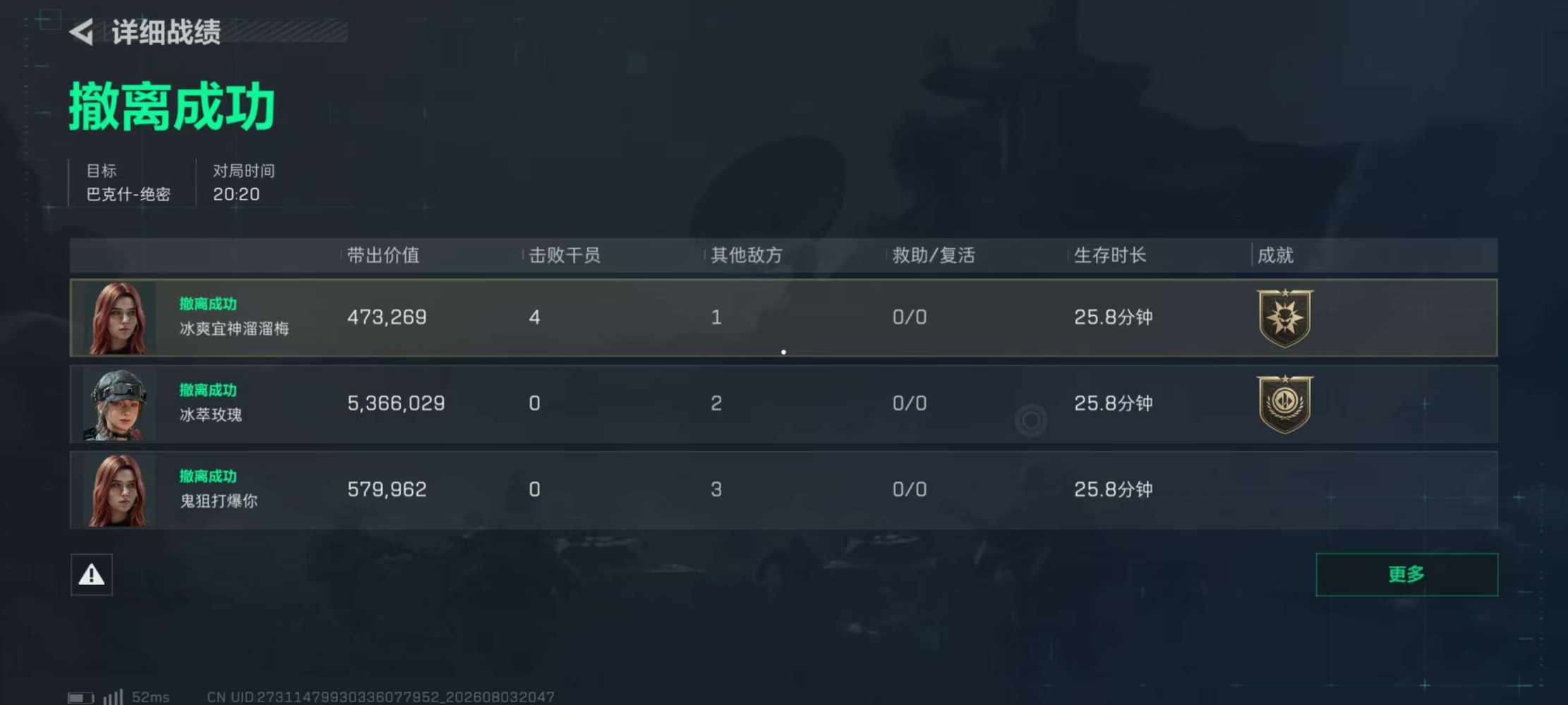 好奇79发布的第5张图片