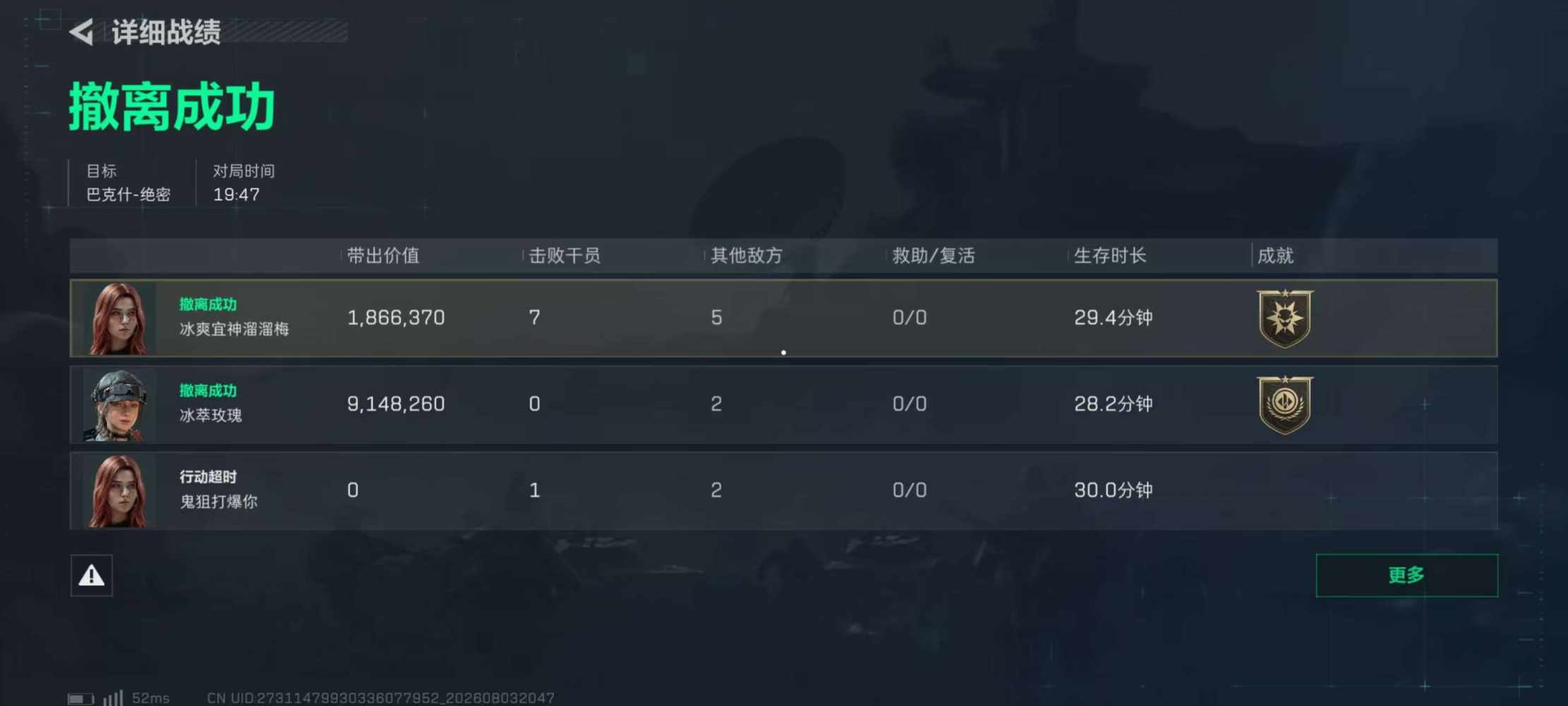 好奇79发布的第6张图片