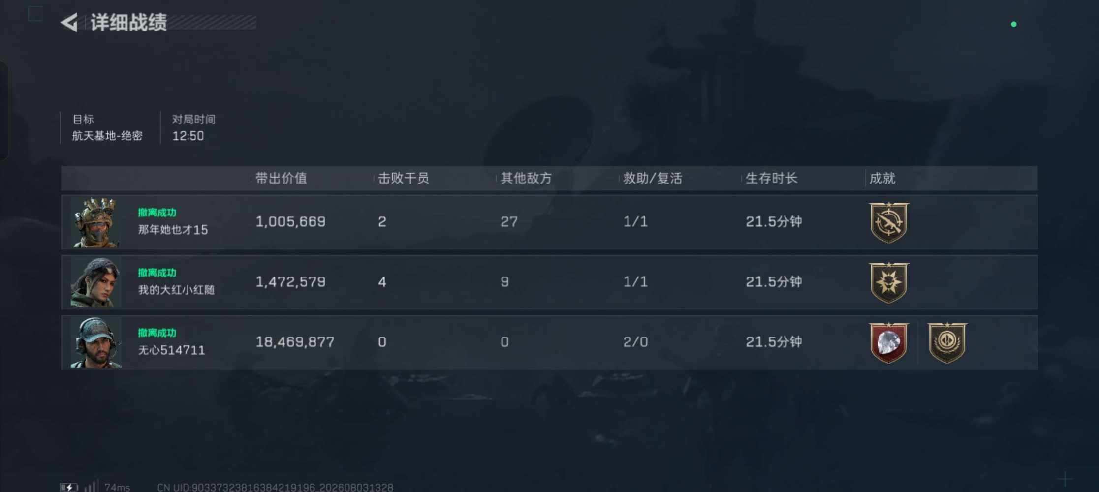 好奇79发布的第7张图片