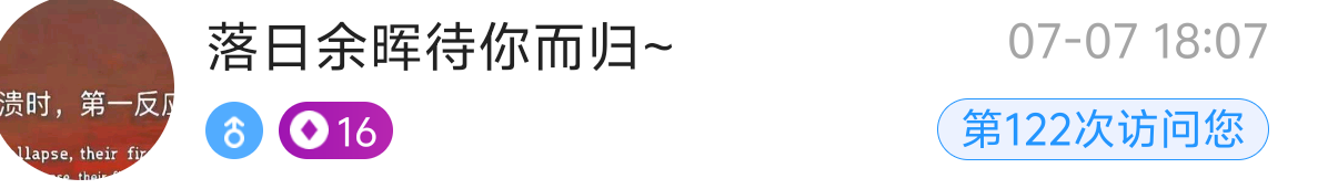 習.慣发布的第1张图片