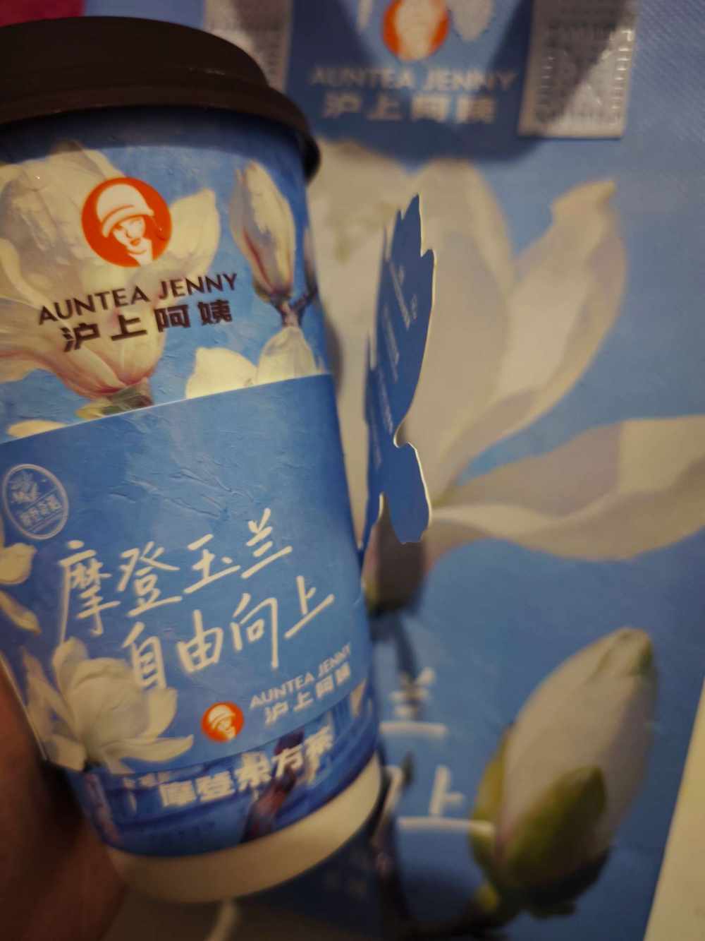 奶茶🧋图片1