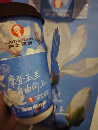 奶茶🧋服务图片1