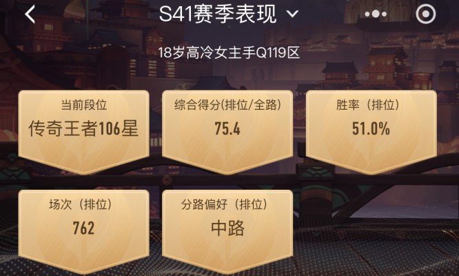王者荣耀服务图片7
