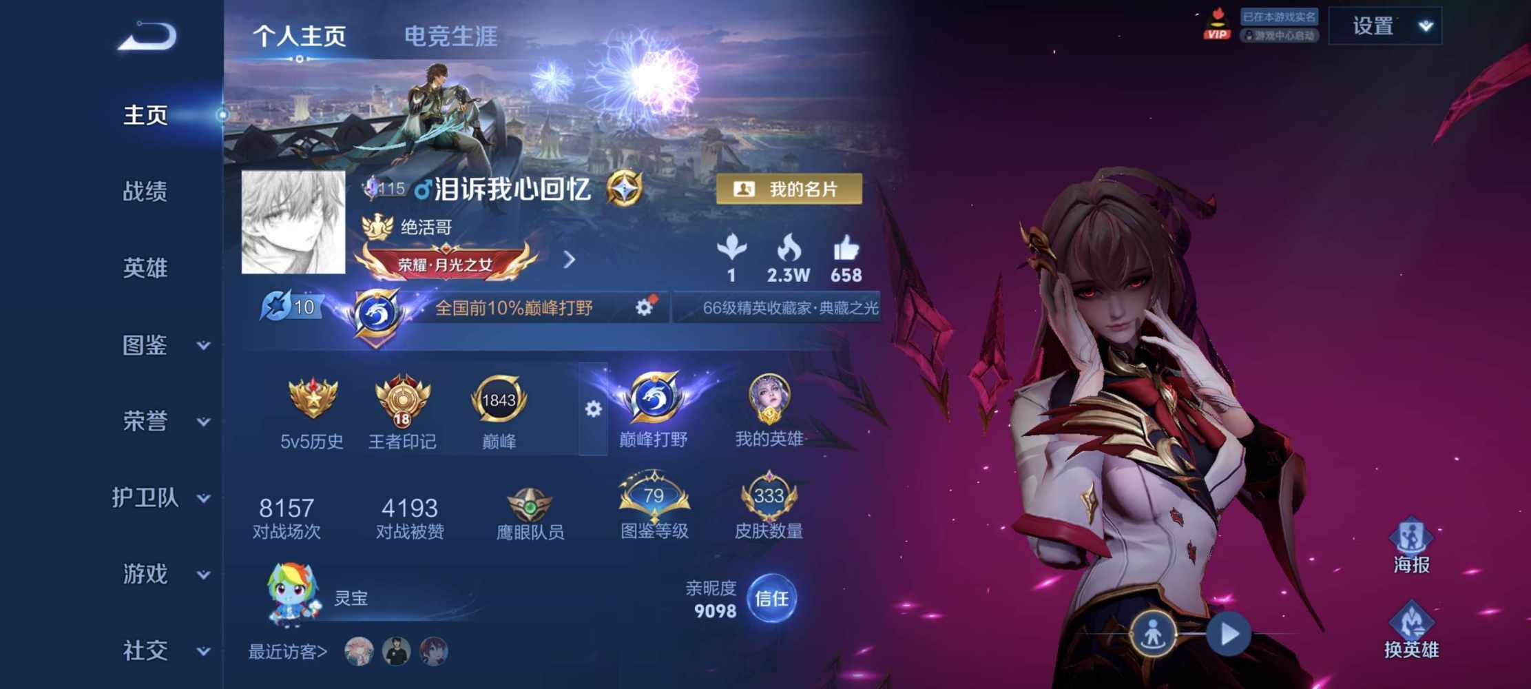 夕泽发布的第1张图片