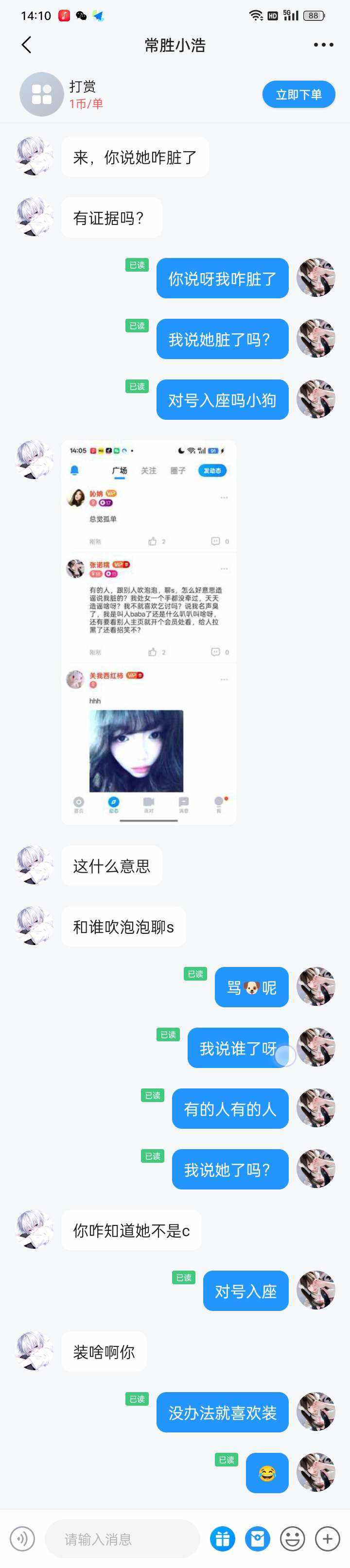 张诺糯'发布的第1张图片