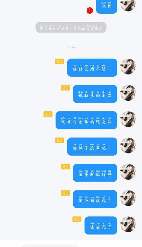 小文baby⁰发布的第1张图片