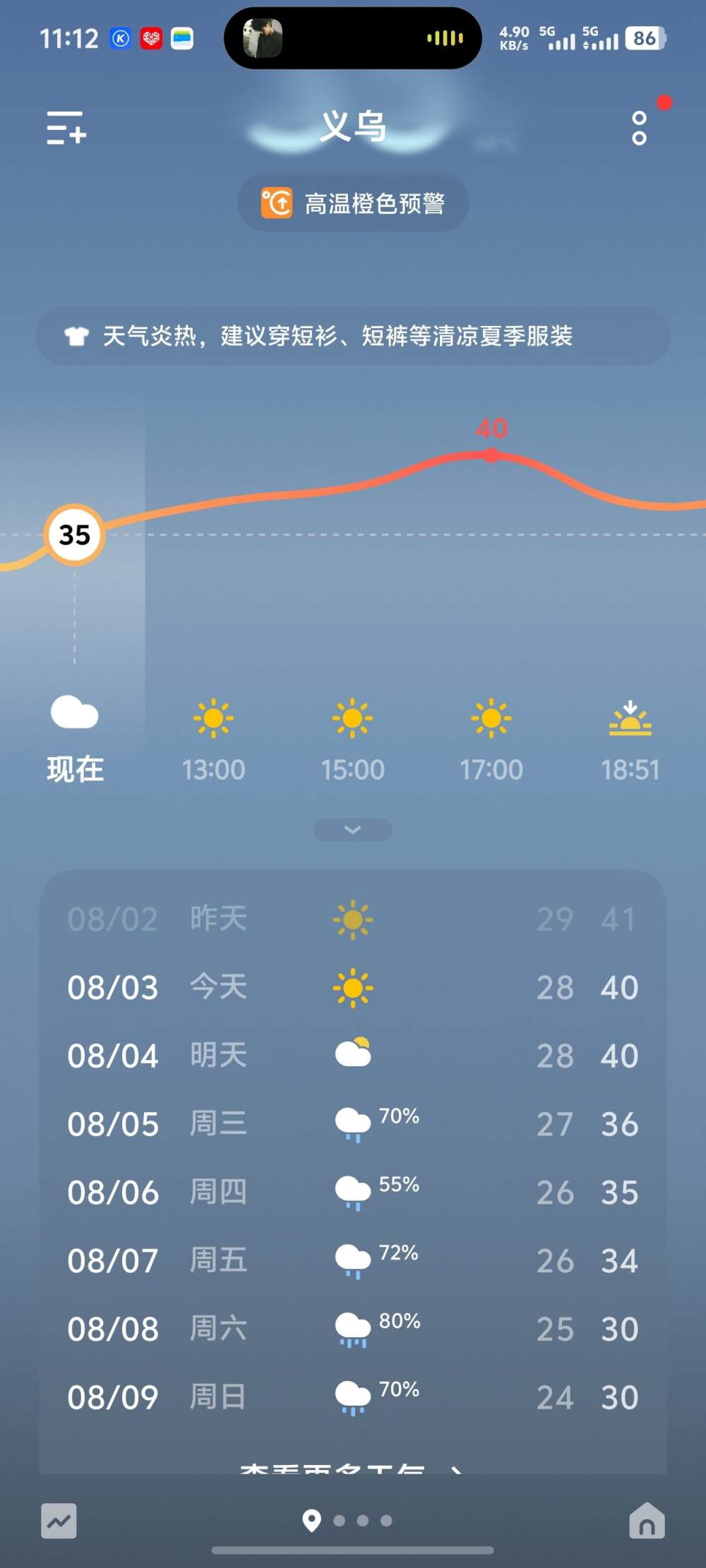 誓爱.发布的第1张图片