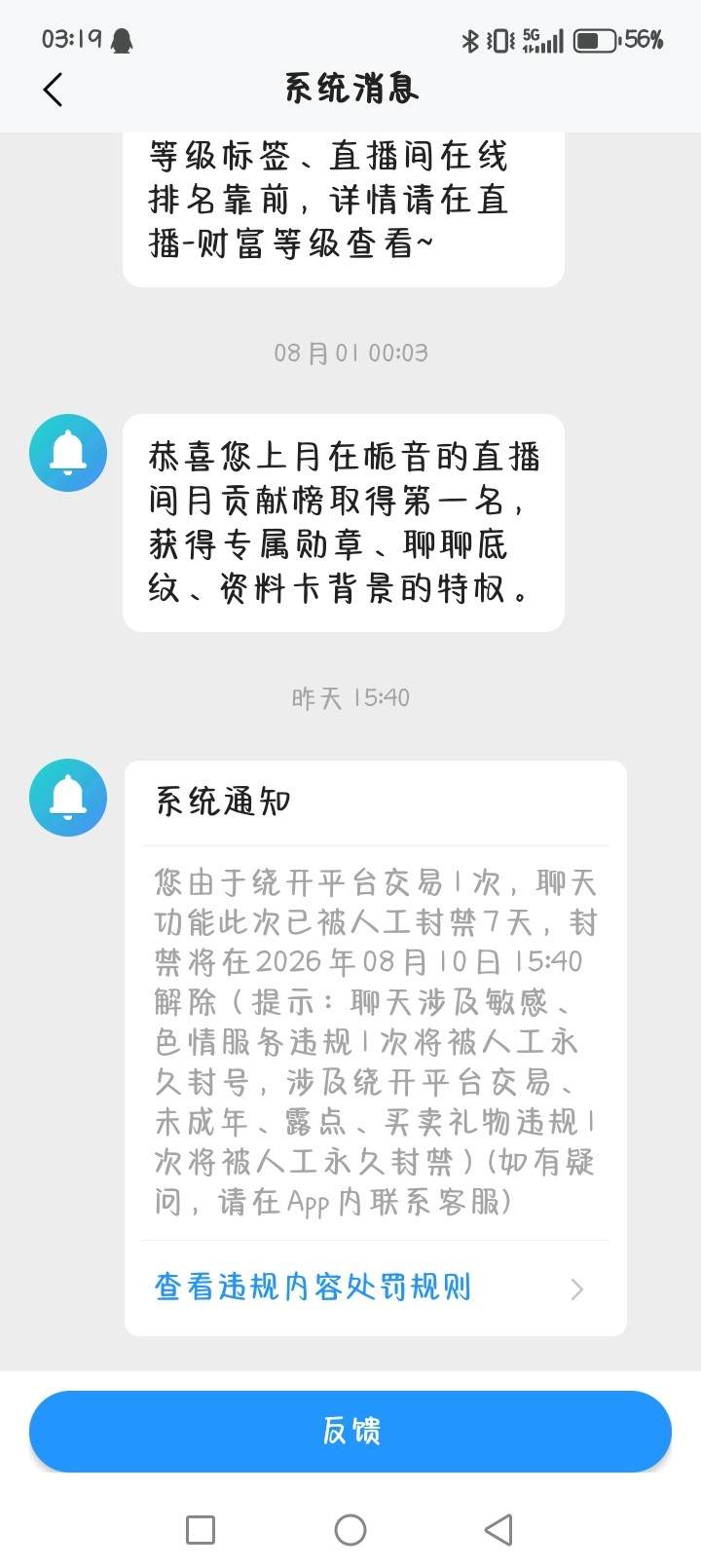 栀音发布的第1张图片