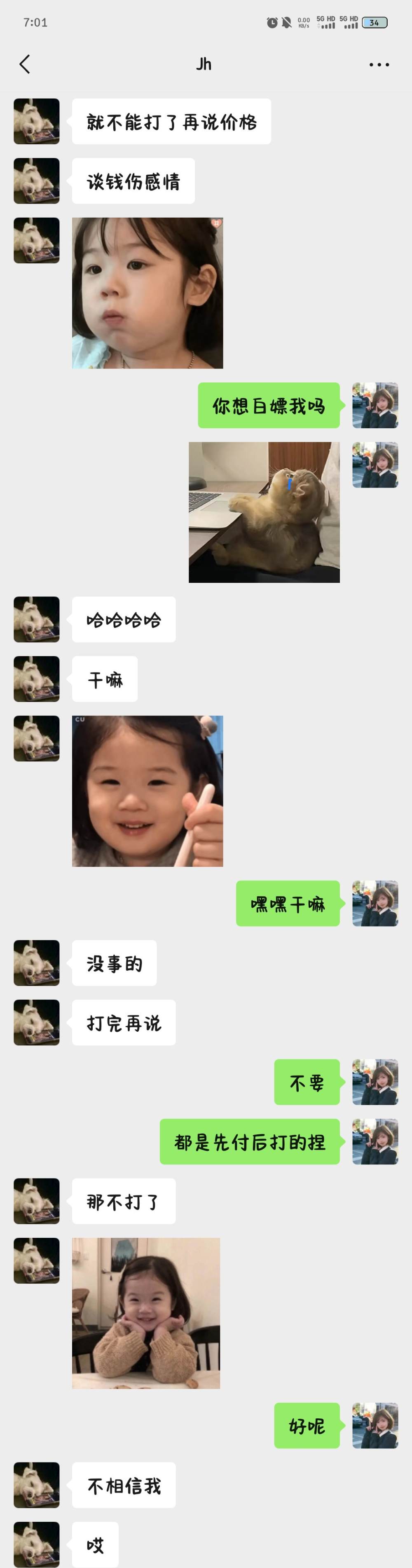 小森༜发布的第1张图片