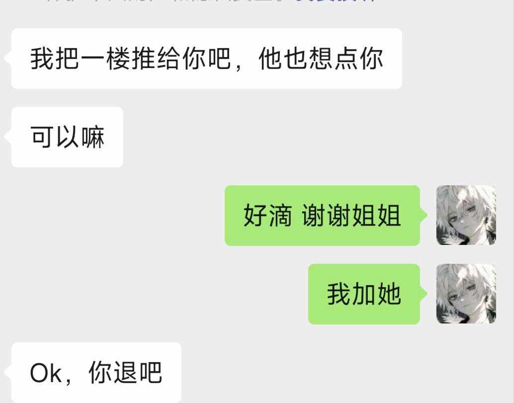 浪漫永随爱意发布的第1张图片