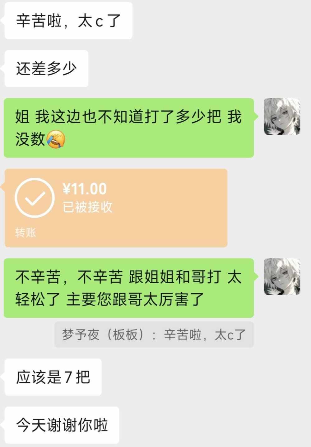 浪漫永随爱意发布的第2张图片