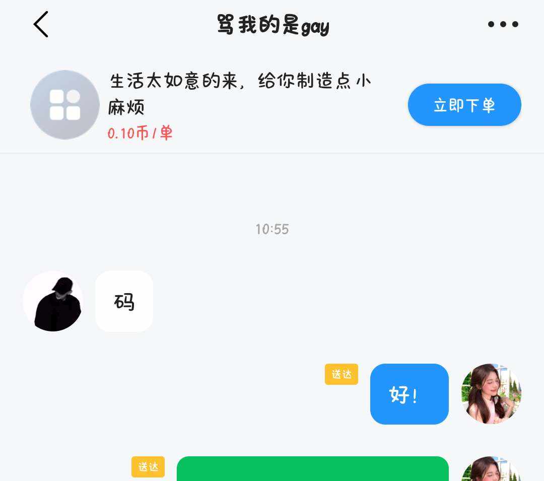 温 语发布的第1张图片
