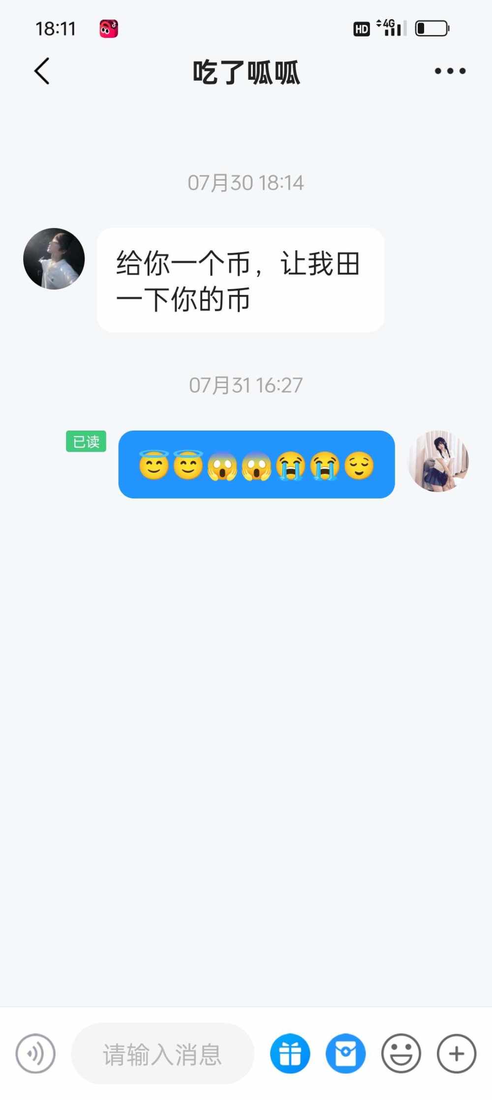💭梦里发布的第1张图片