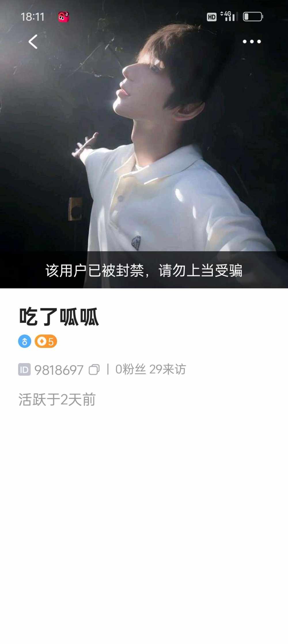 💭梦里发布的第3张图片