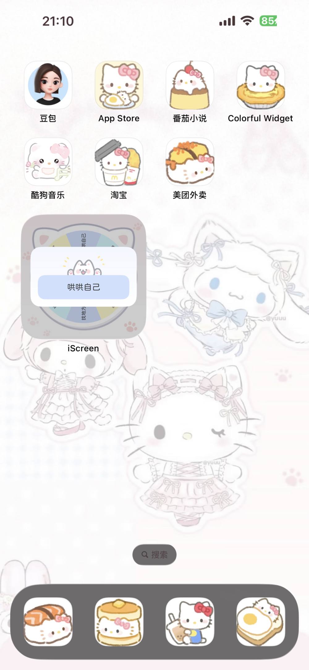 早春雪（接代发）发布的第2张图片